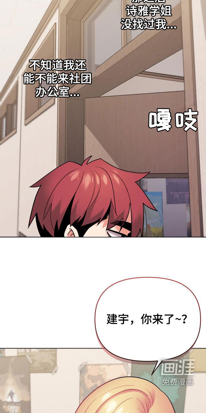 第58章：电影