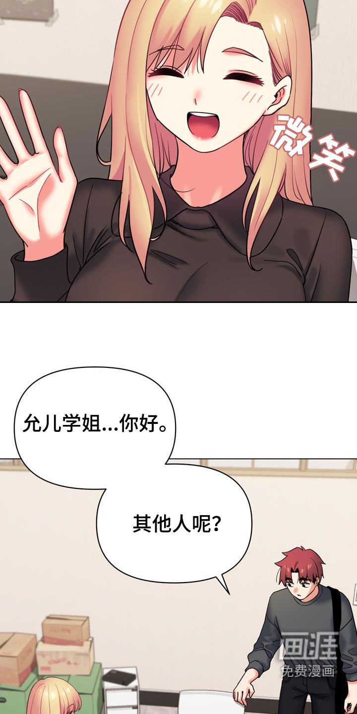 第58章：电影