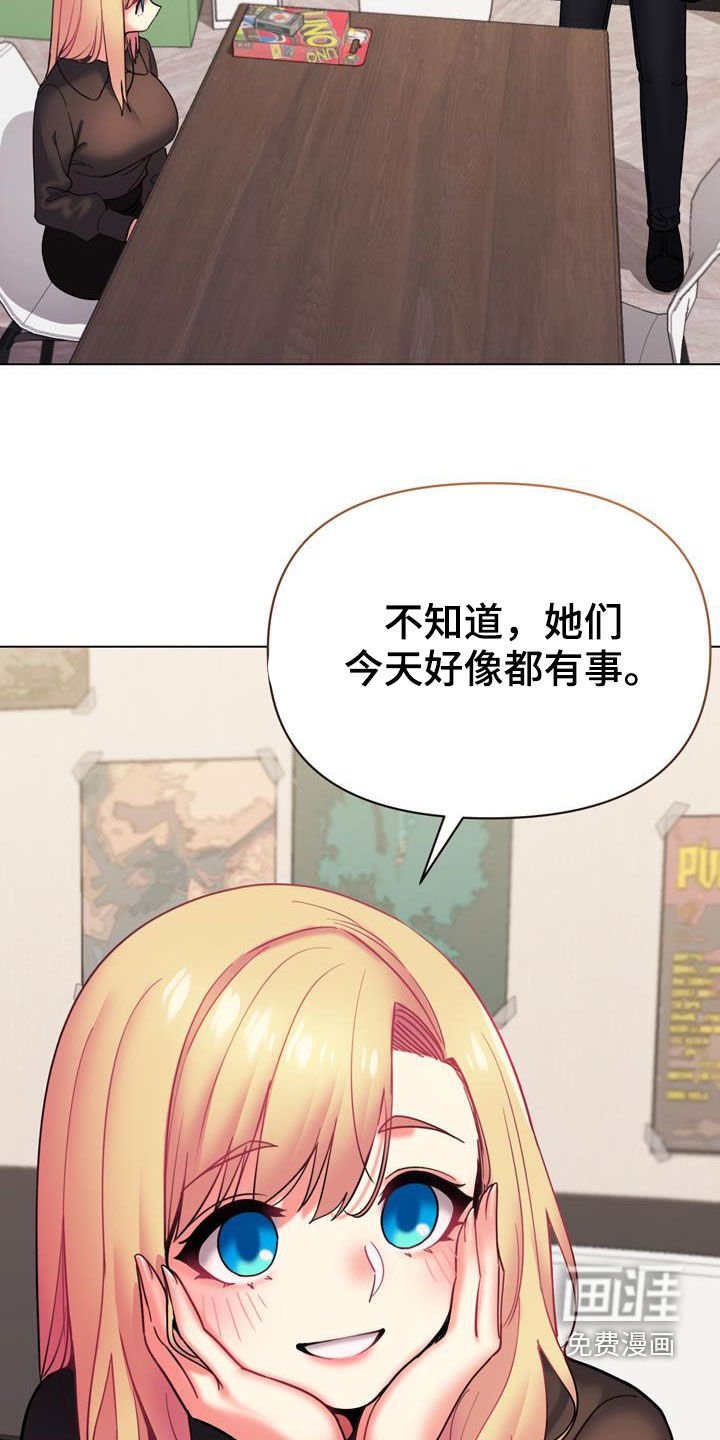 第58章：电影