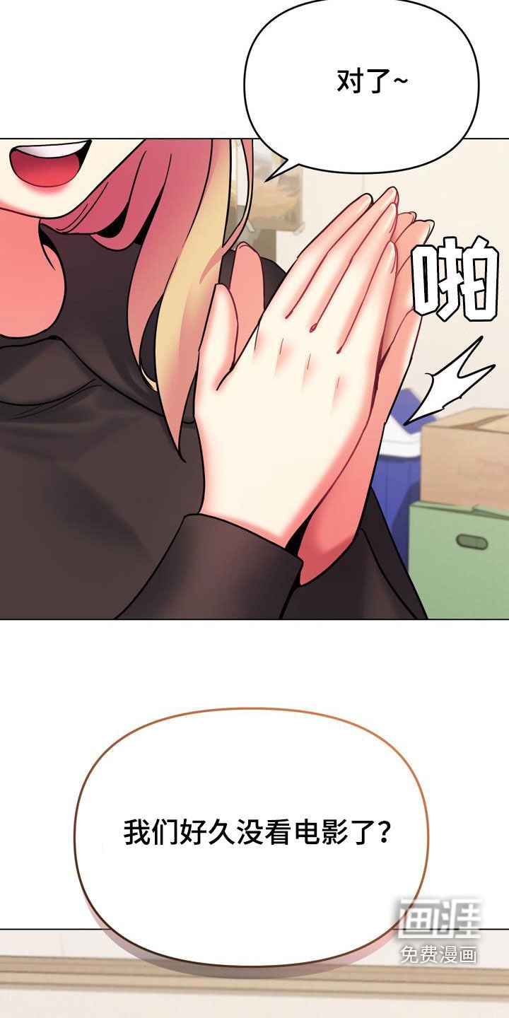 第58章：电影
