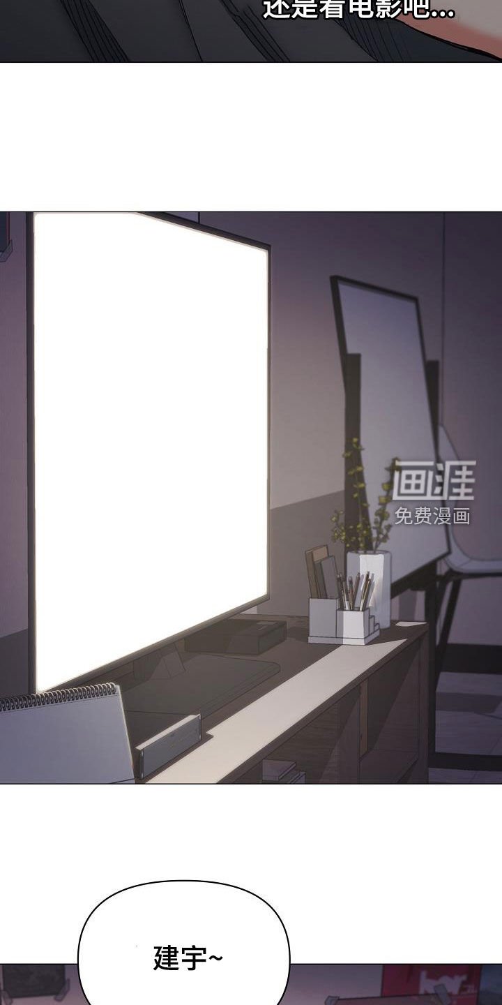 第59章：可以吗