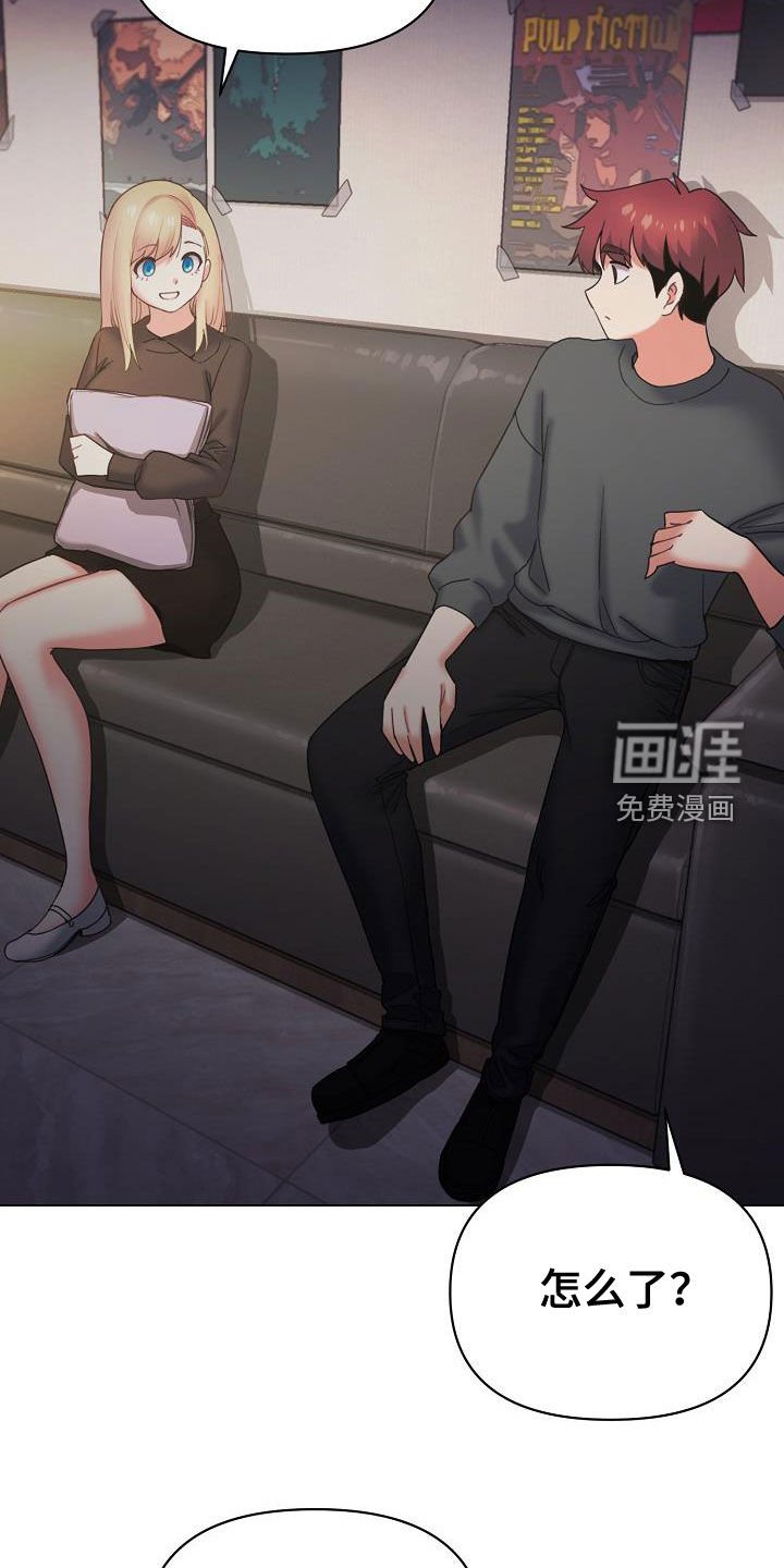 第59章：可以吗