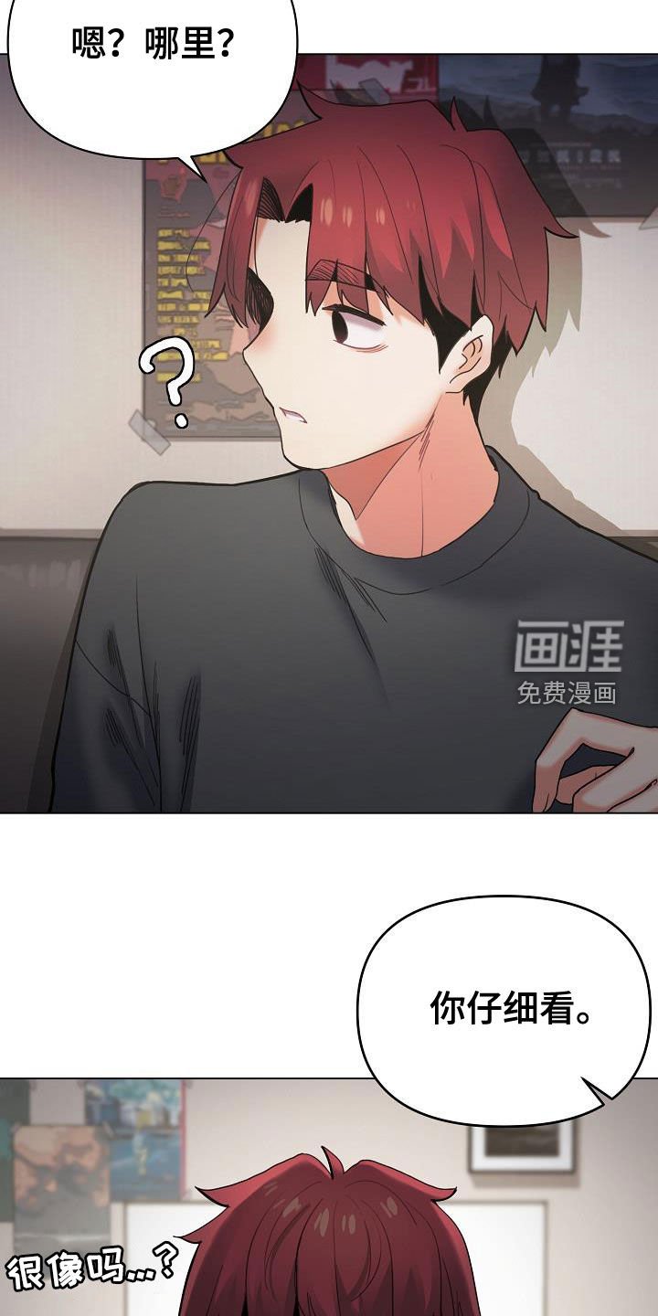 第59章：可以吗