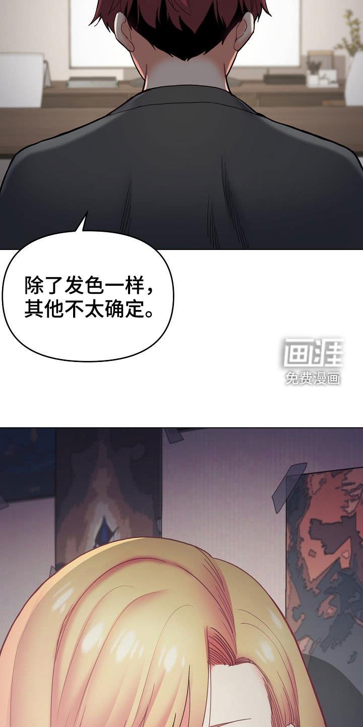 第59章：可以吗
