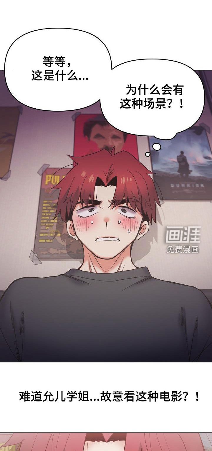 第59章：可以吗