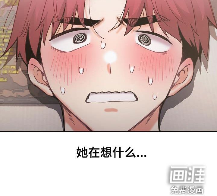 第59章：可以吗