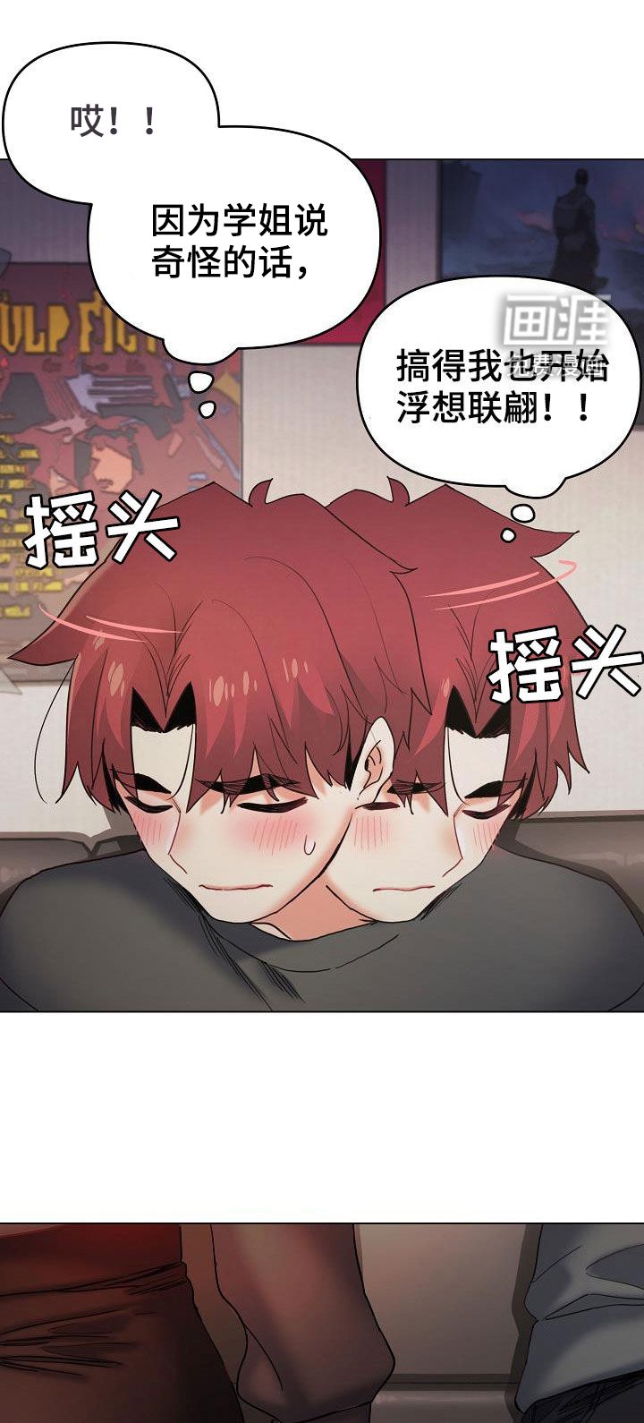 第59章：可以吗