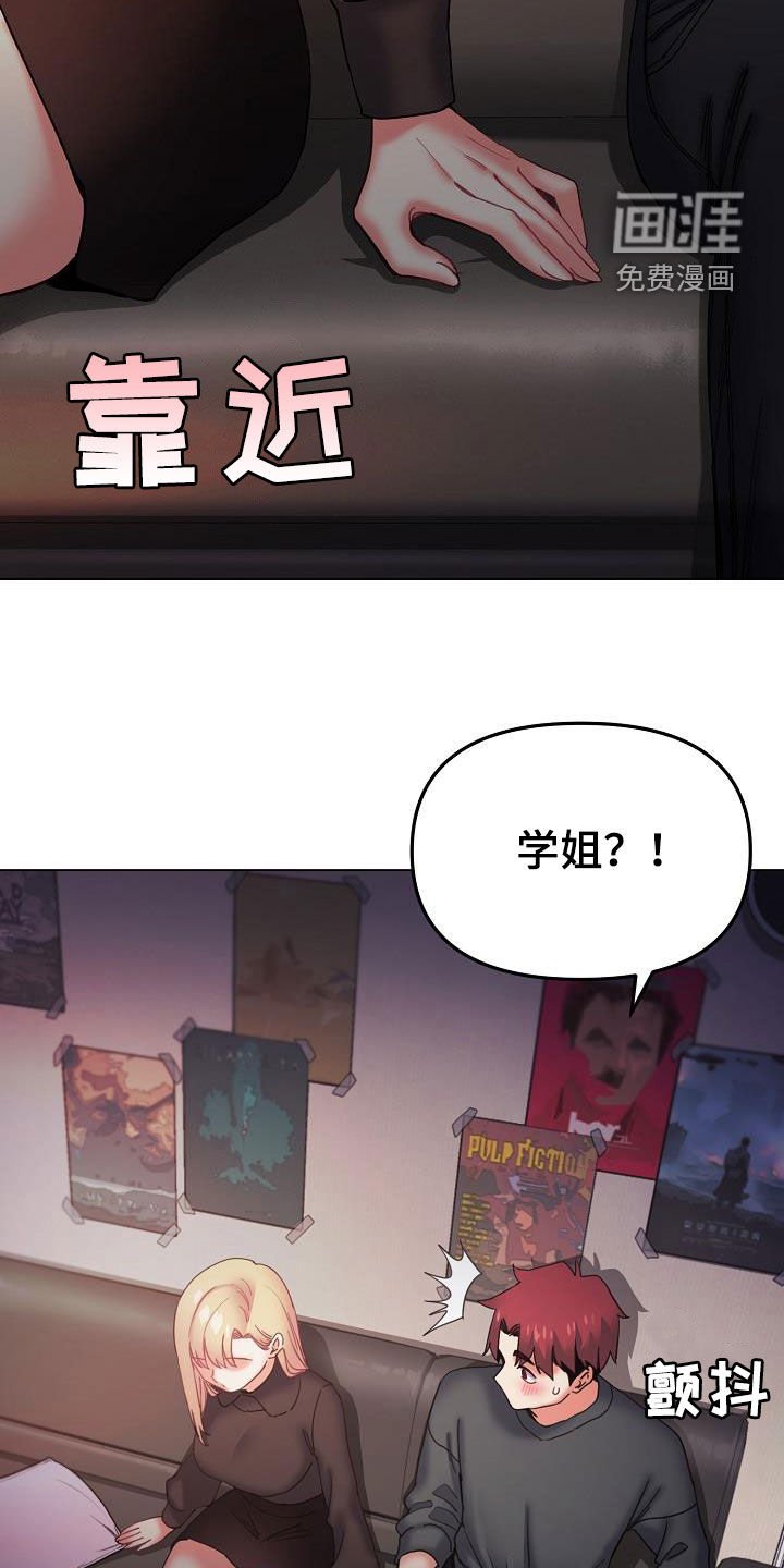 第59章：可以吗