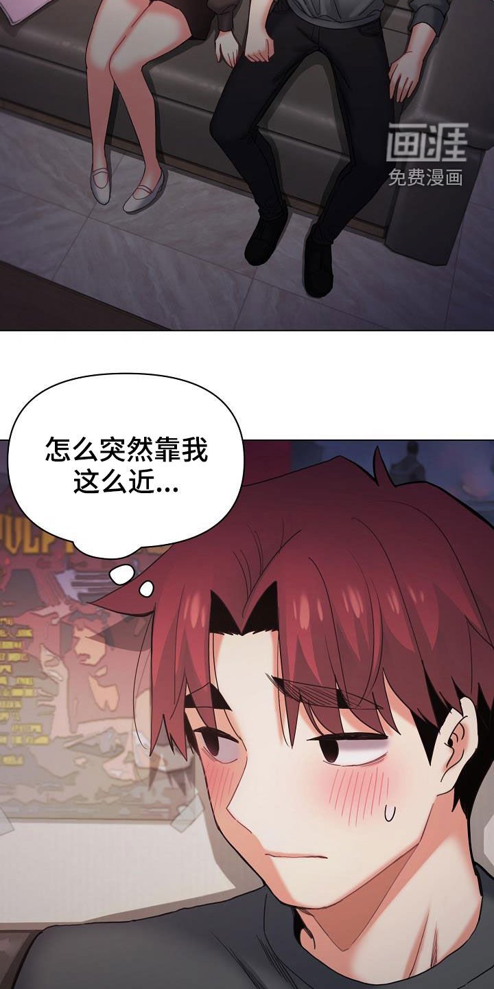 第59章：可以吗