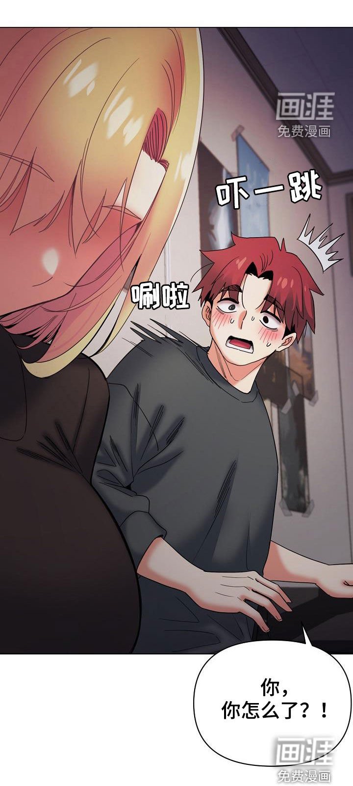 第59章：可以吗
