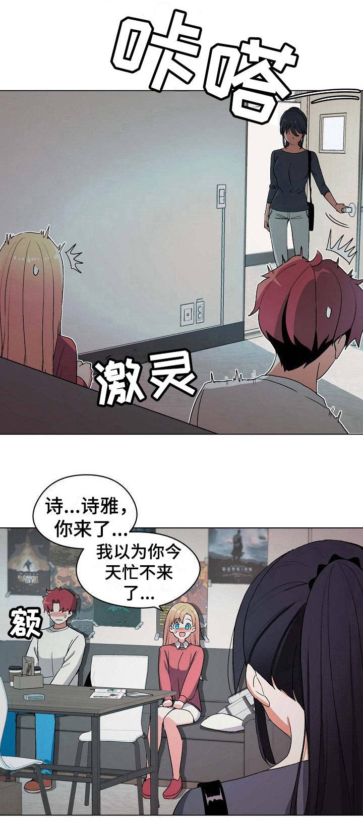 第6章：追问