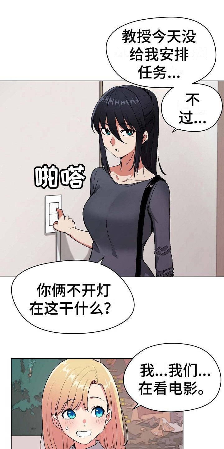 第6章：追问