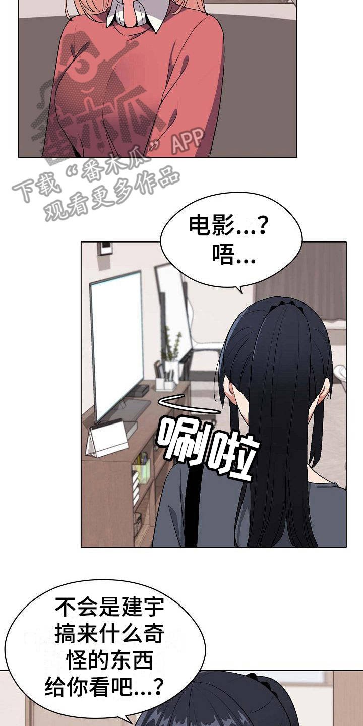 第6章：追问
