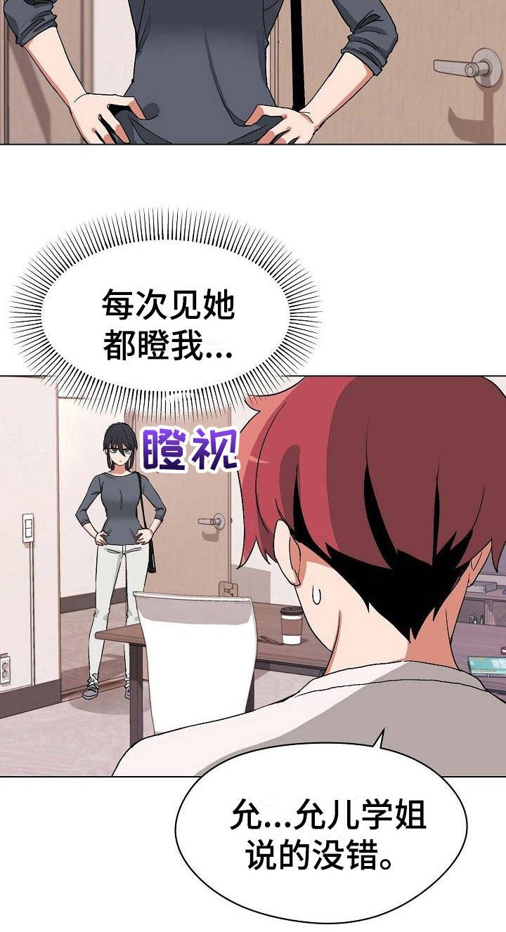 第6章：追问