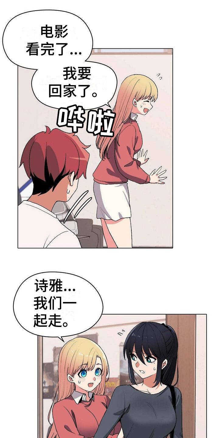 第6章：追问