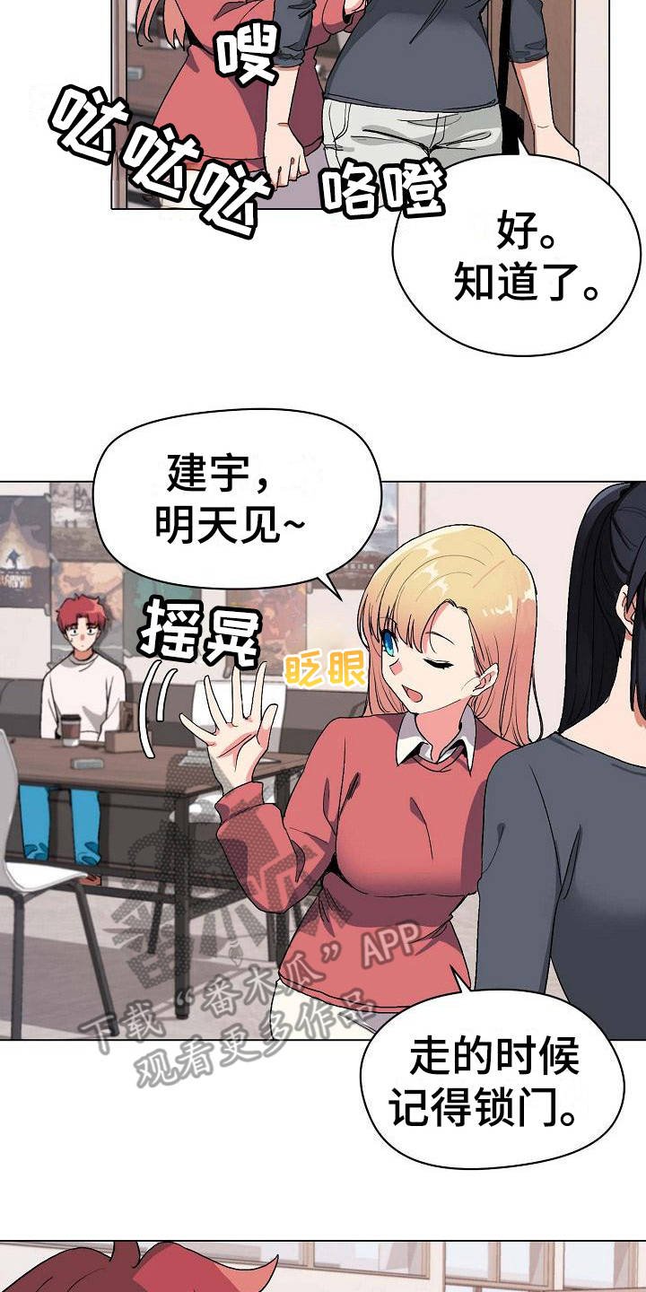 第6章：追问