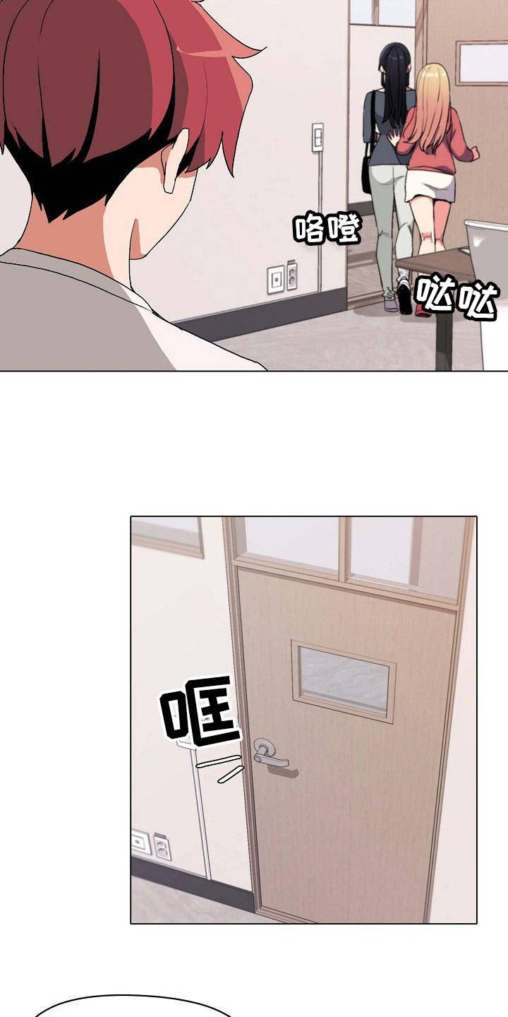 第6章：追问