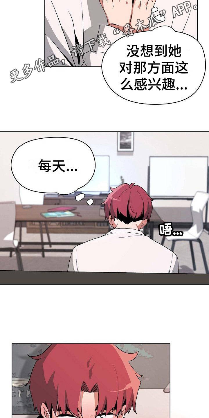 第6章：追问