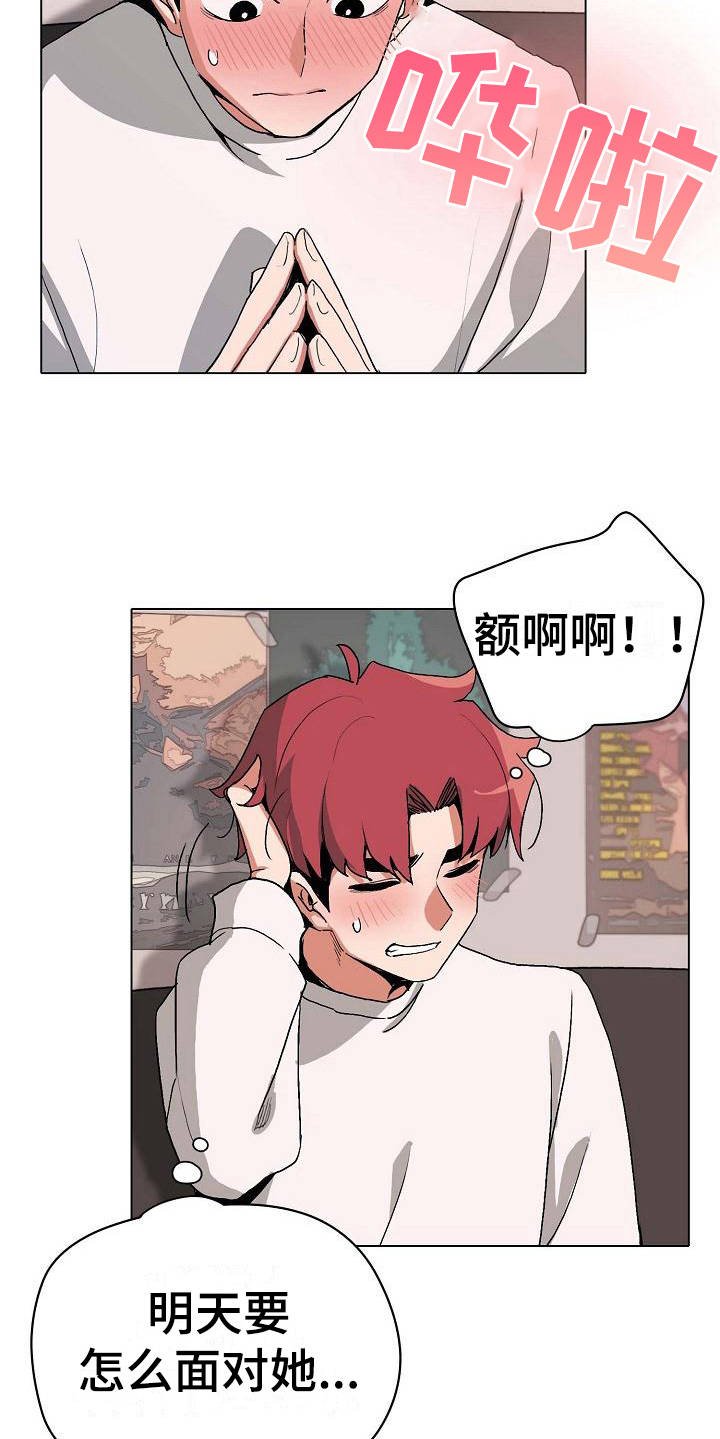 第6章：追问