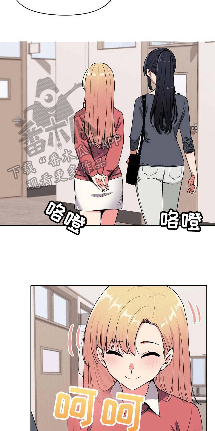 第6章：追问