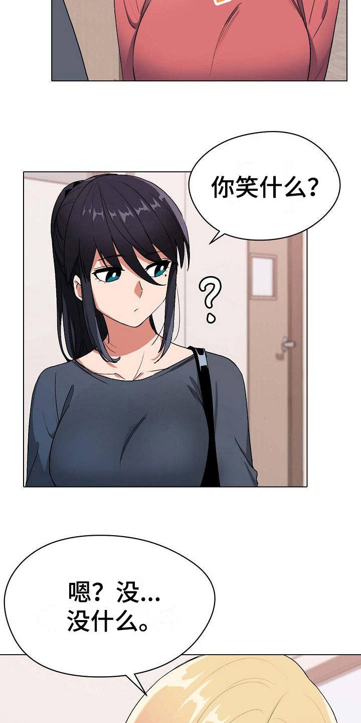 第6章：追问