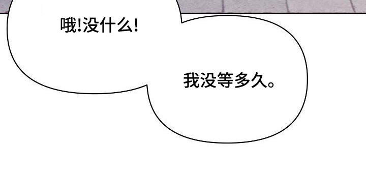 第60章：出门约会