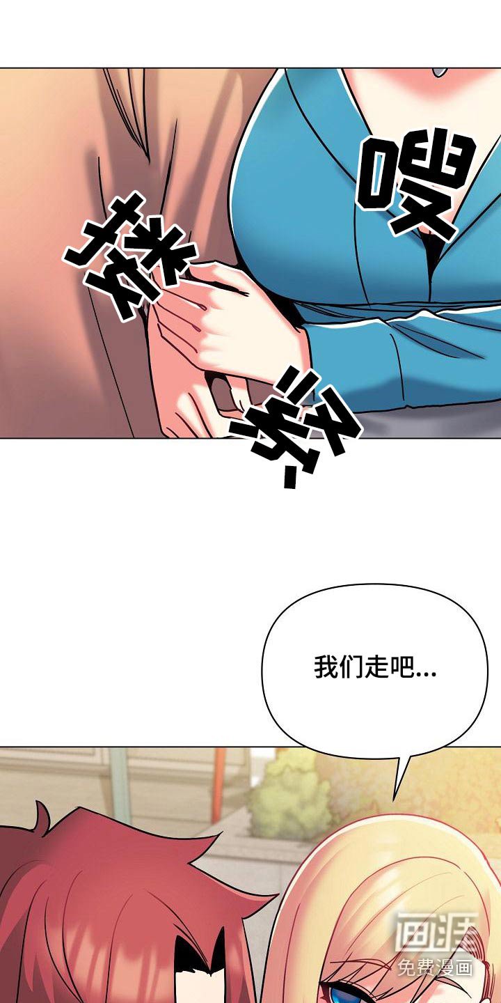 第60章：出门约会