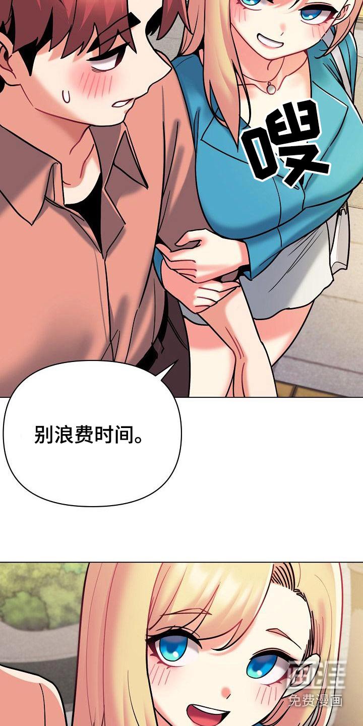 第60章：出门约会