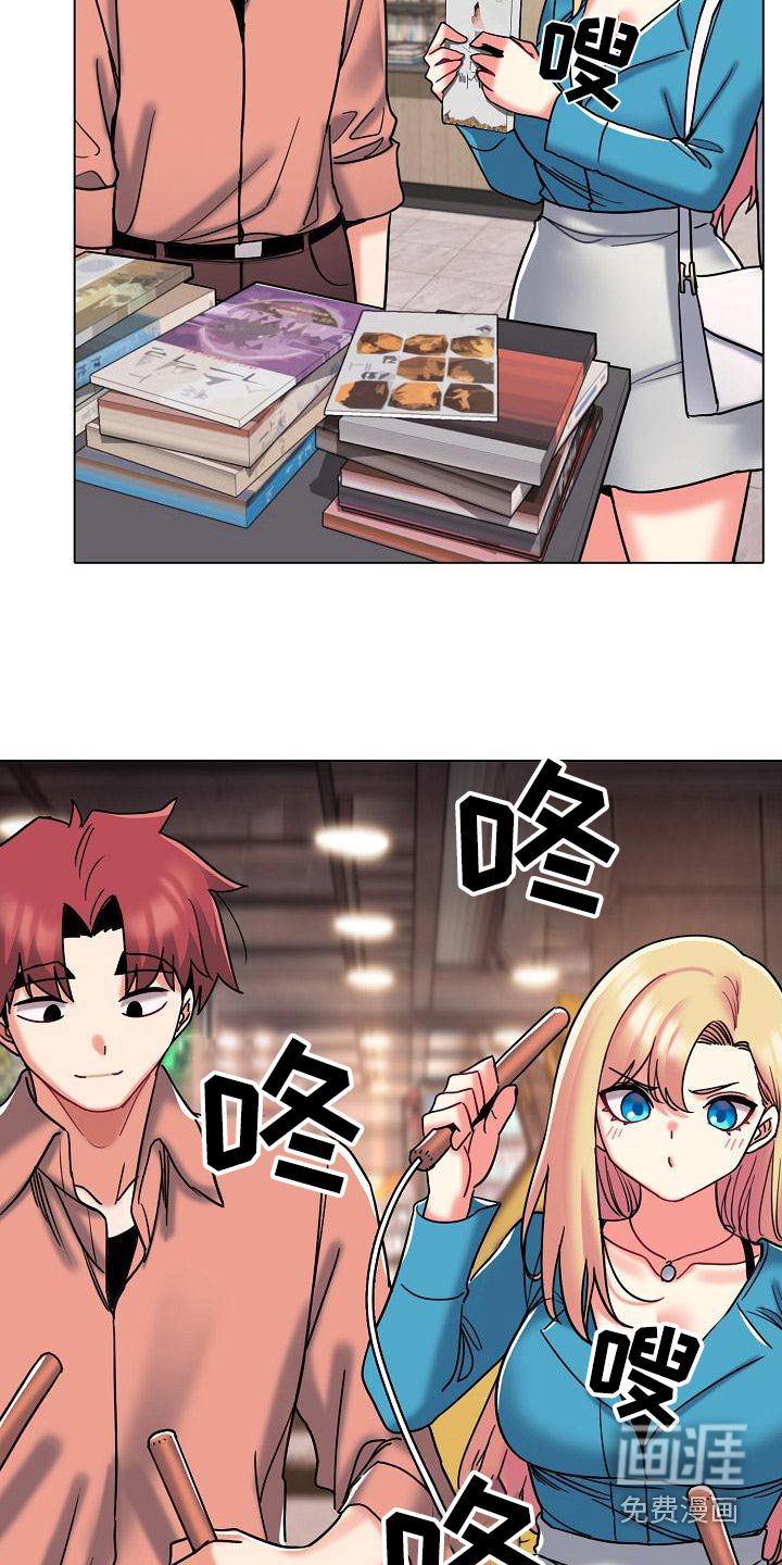 第60章：出门约会