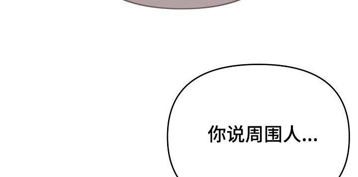 第60章：出门约会