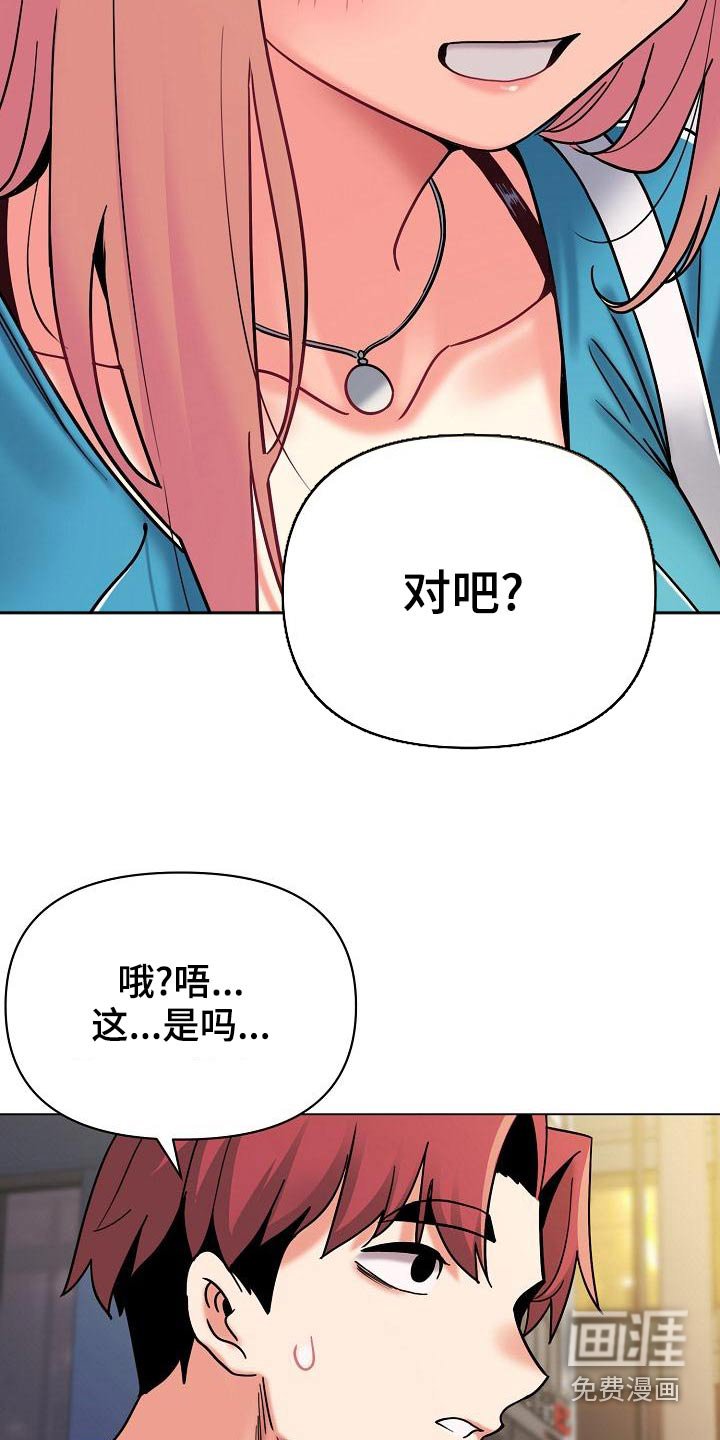第60章：出门约会