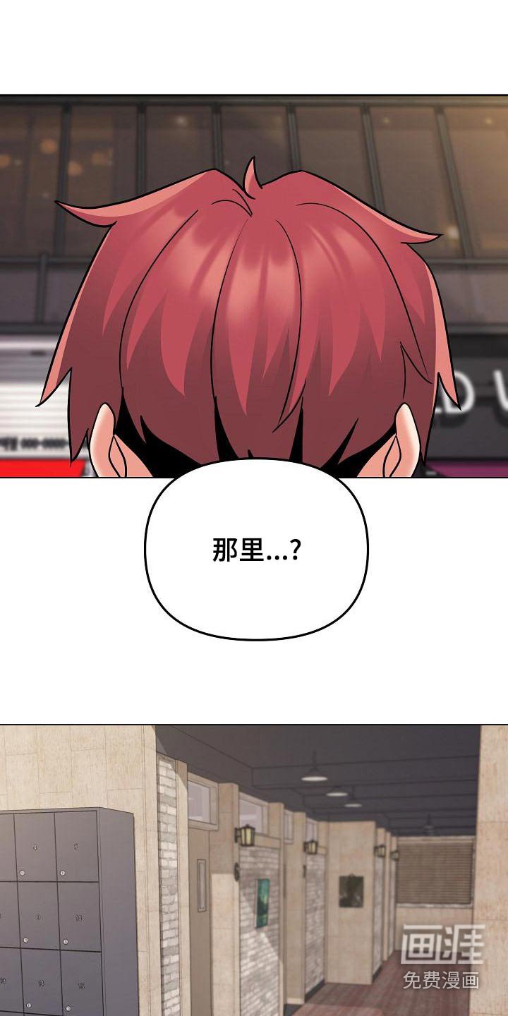第61章：咖啡厅