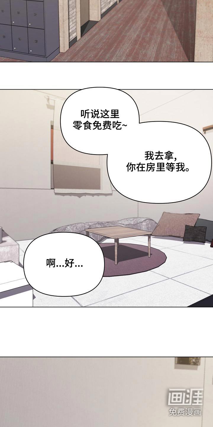 第61章：咖啡厅
