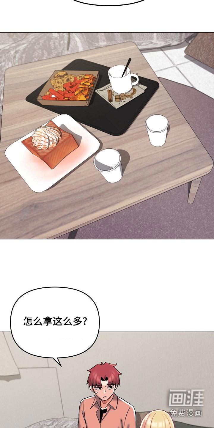 第61章：咖啡厅