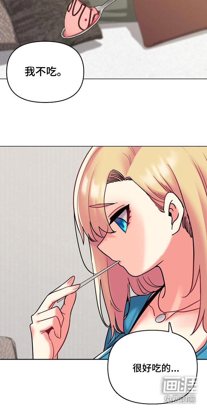 第61章：咖啡厅