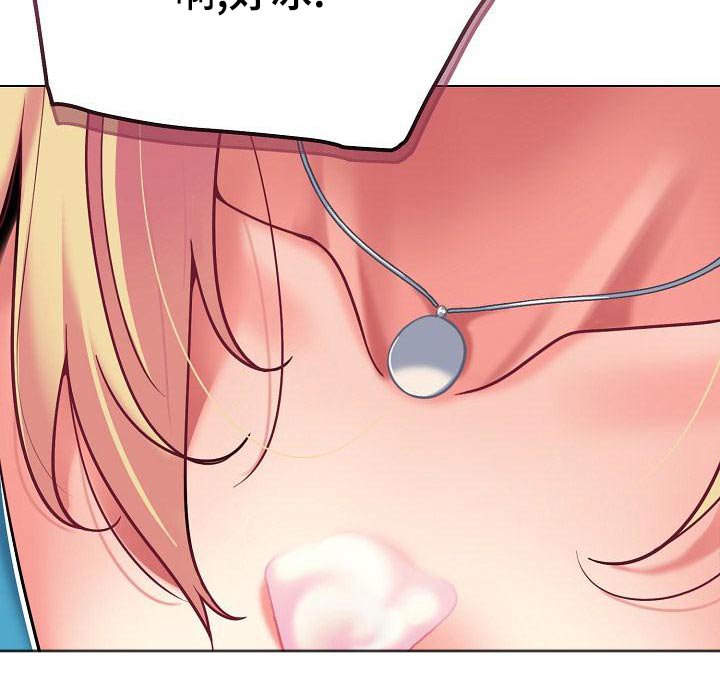 第61章：咖啡厅