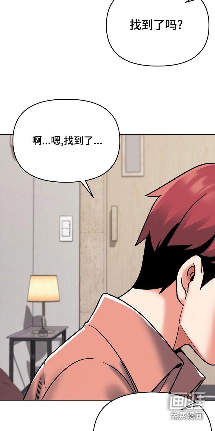 第61章：咖啡厅