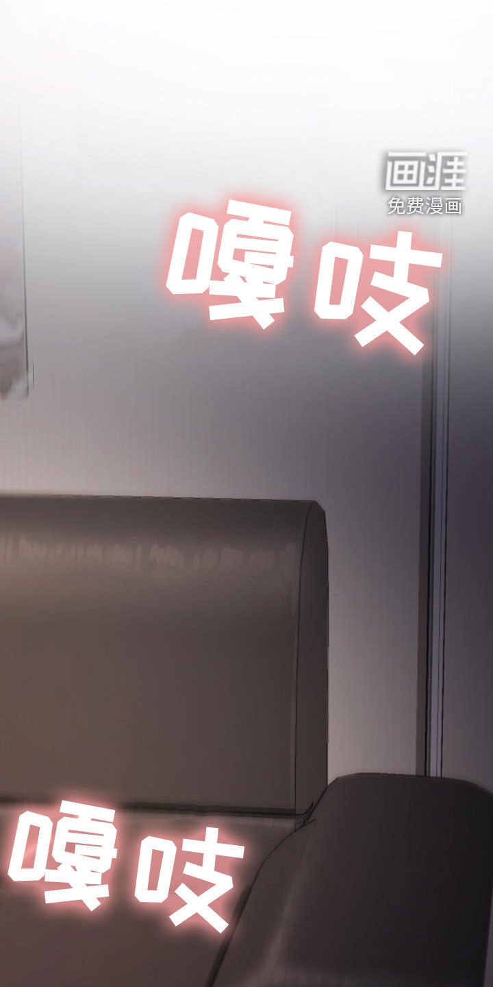 第62章：质问