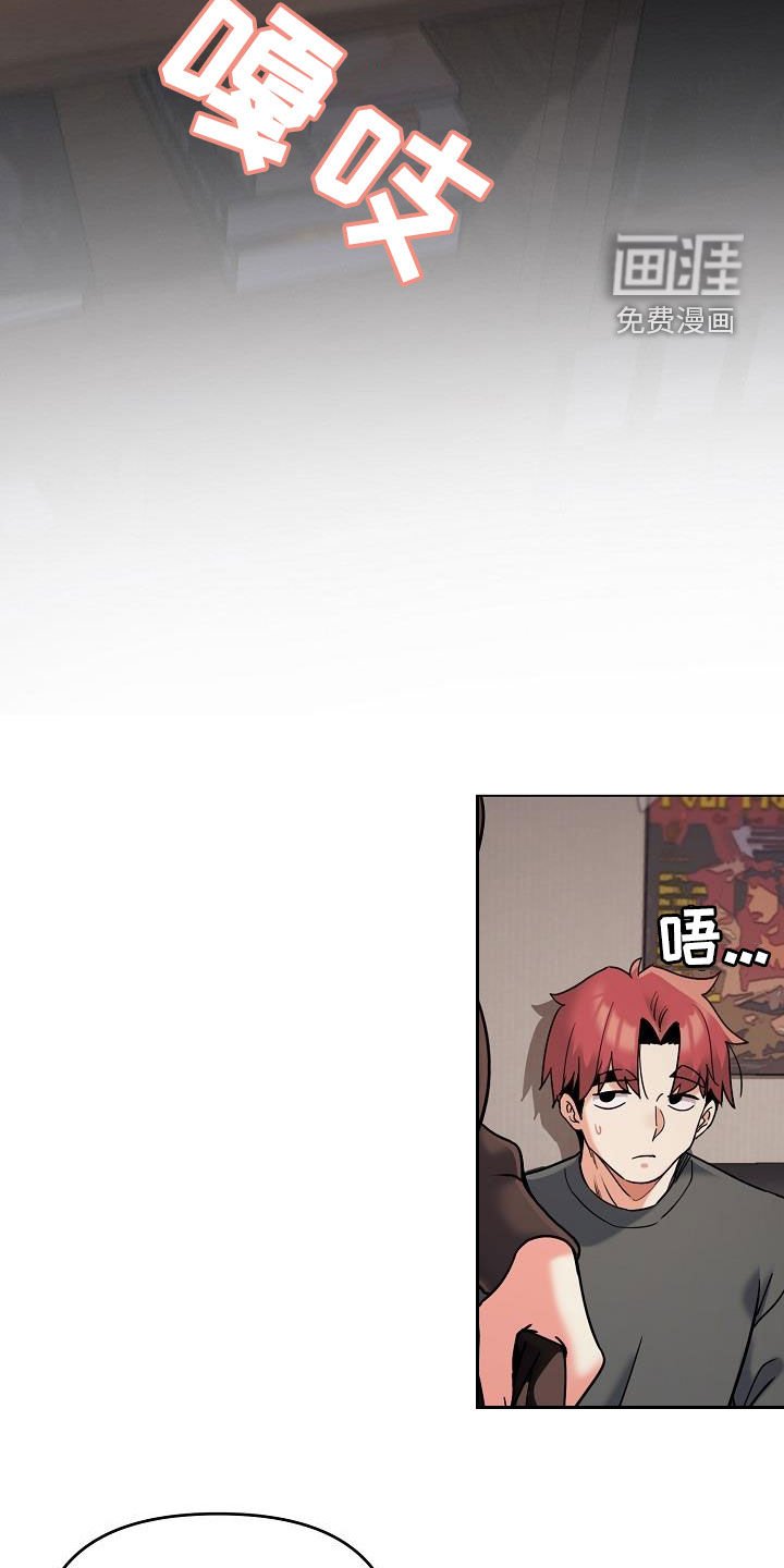 第62章：质问