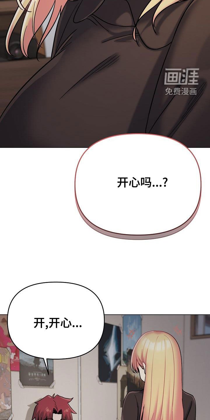 第62章：质问