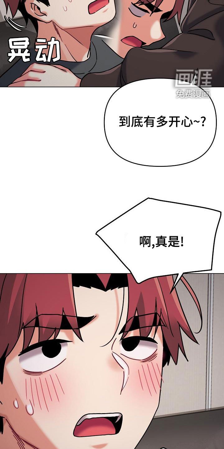 第62章：质问