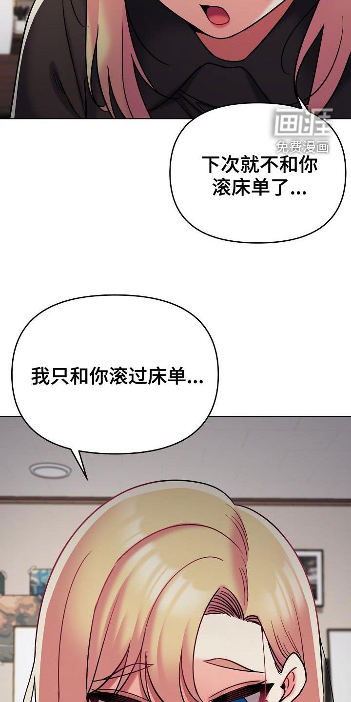 第62章：质问