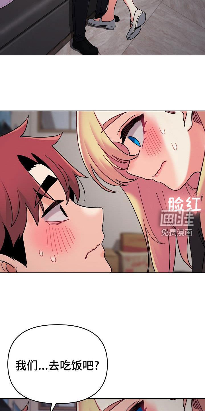 第62章：质问