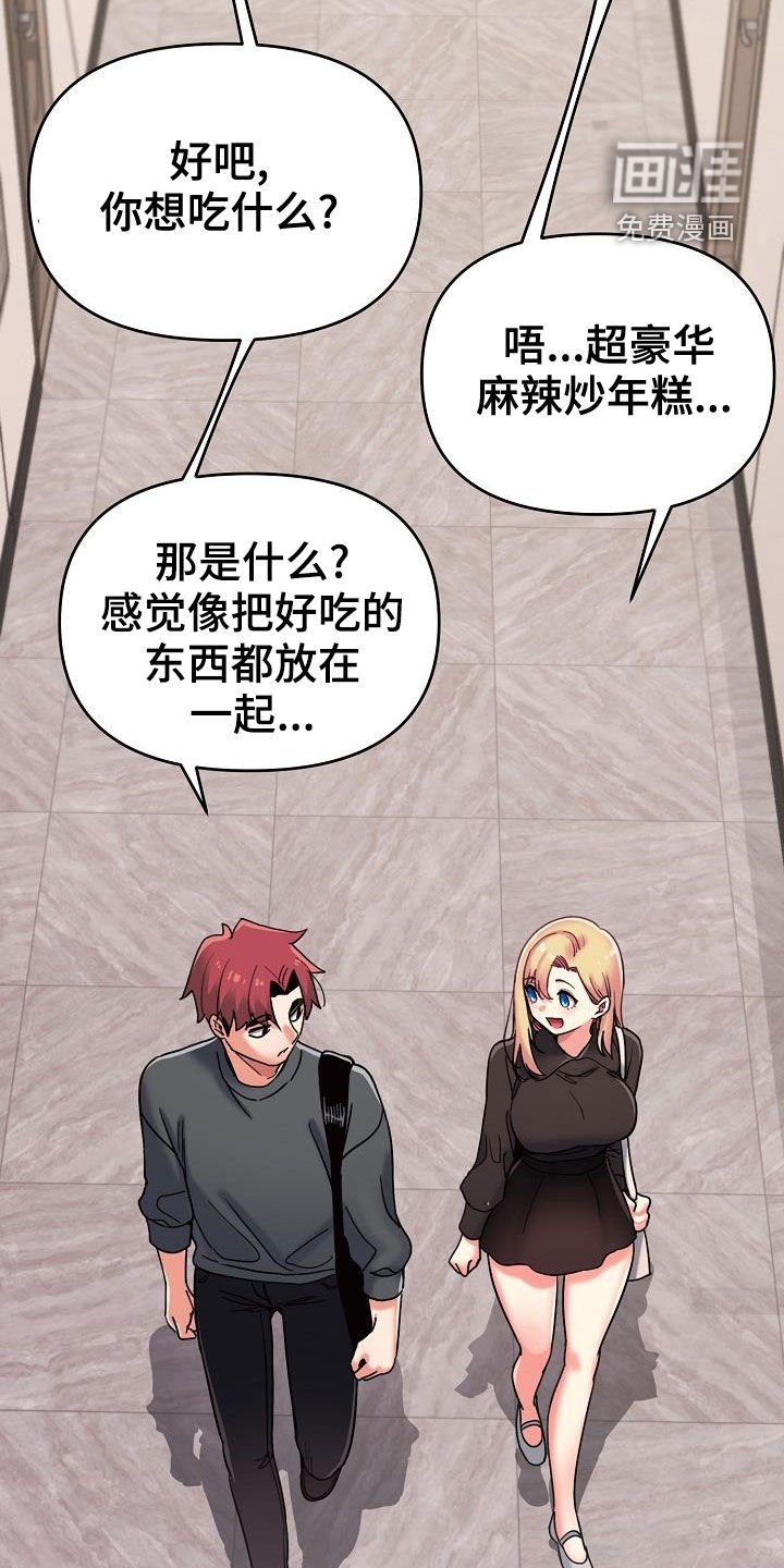 第62章：质问