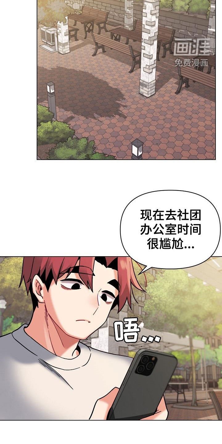 第62章：质问