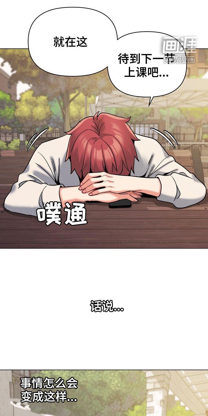 第62章：质问