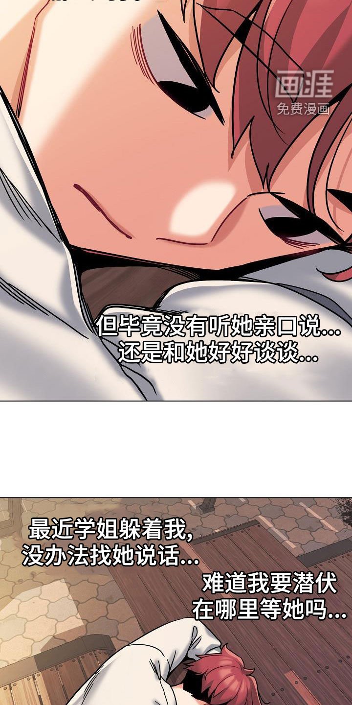 第62章：质问
