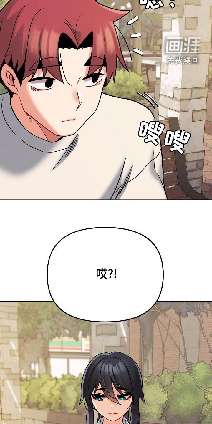 第62章：质问