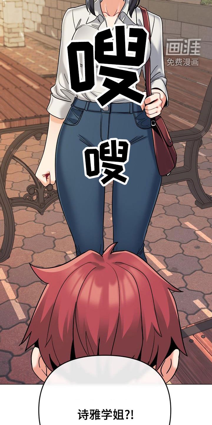 第62章：质问