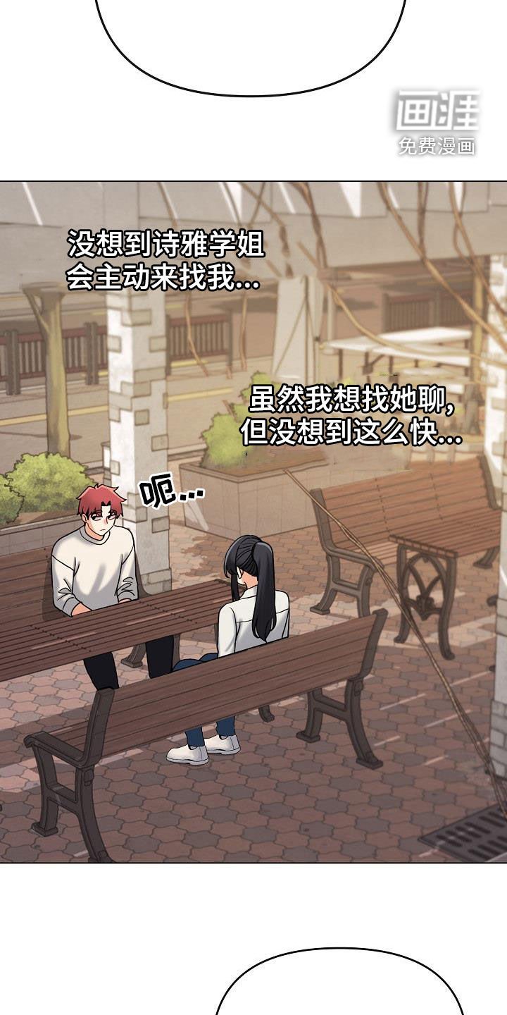 第62章：质问